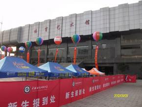 九瑞舞蹈地板在中南林業科技大學一年了封面