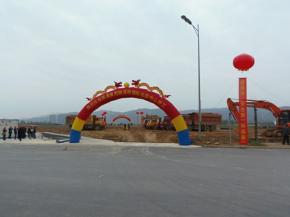 梅溪湖國際總部工程PVC地板膠封面