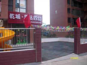 乾城幼兒園pvc地板施工現場留影封面