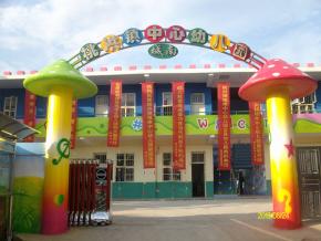 隆回城南中心幼兒園PVC地膠工程封面
