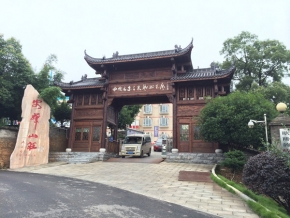 安華康復醫院PVC地膠工程封面