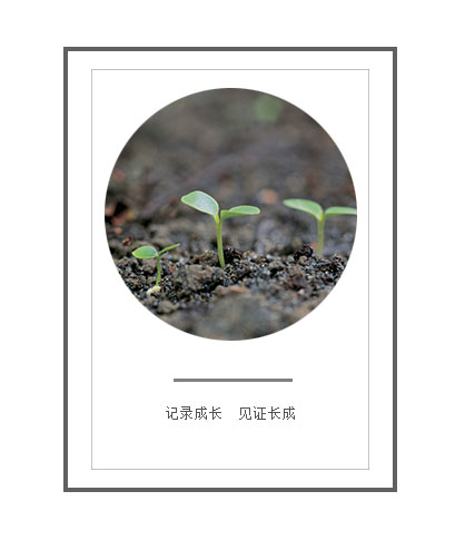 九瑞地板員工第二課堂