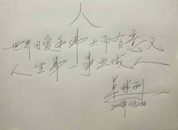 PVC生產廠家九瑞魔鬼訓練營