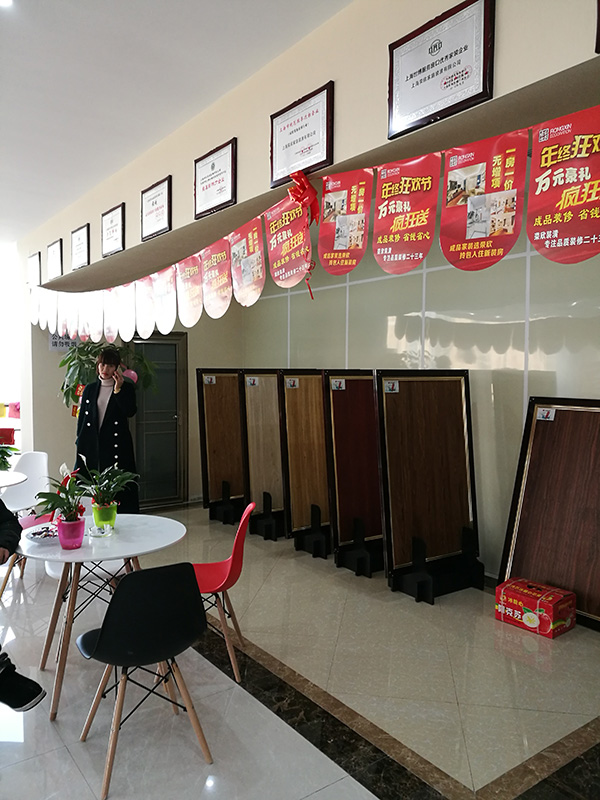 榮欣裝潢攜手九瑞新石木掀起家裝風(fēng)暴