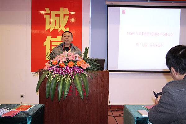 PVC地板廠家九瑞魔鬼訓練營第五天