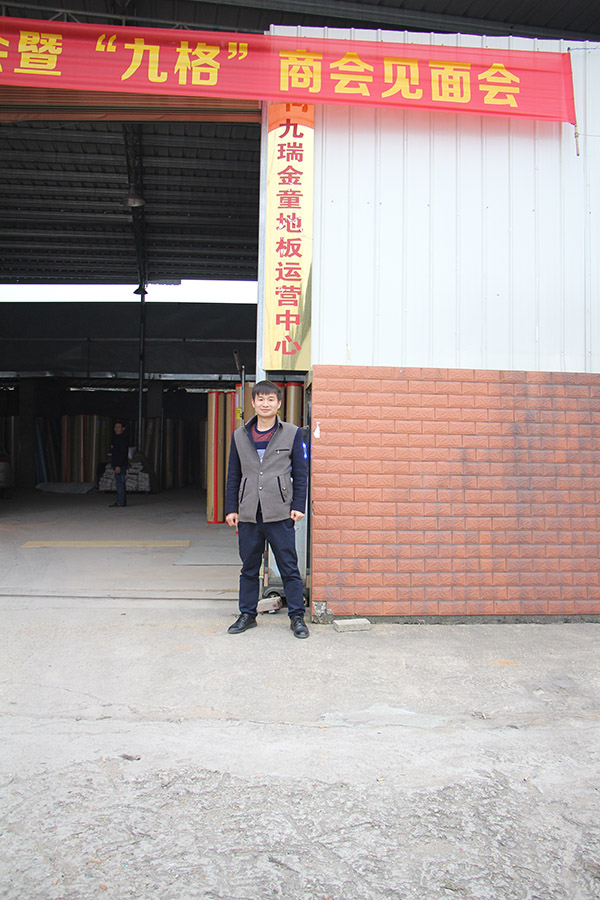 九瑞PVC地膠員工魔鬼訓練營第八天