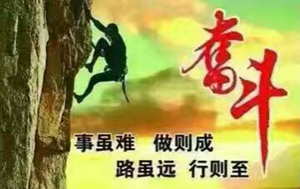 九瑞PVC地板員工魔鬼訓練營