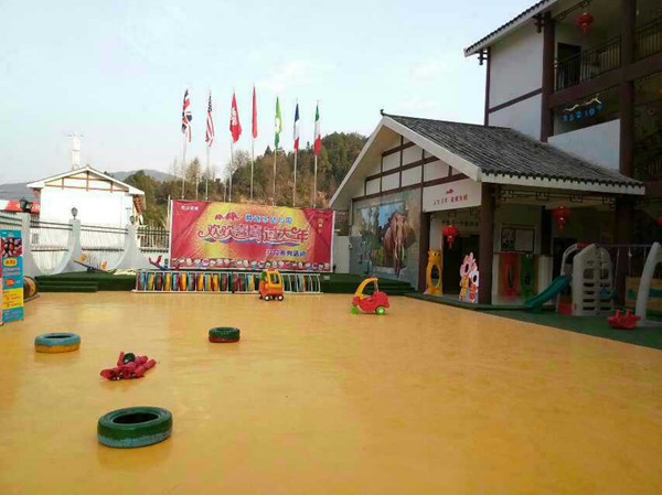 釋迦樂幼兒園