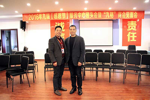 PVC地板廠家直銷九瑞員工魔鬼訓(xùn)練營