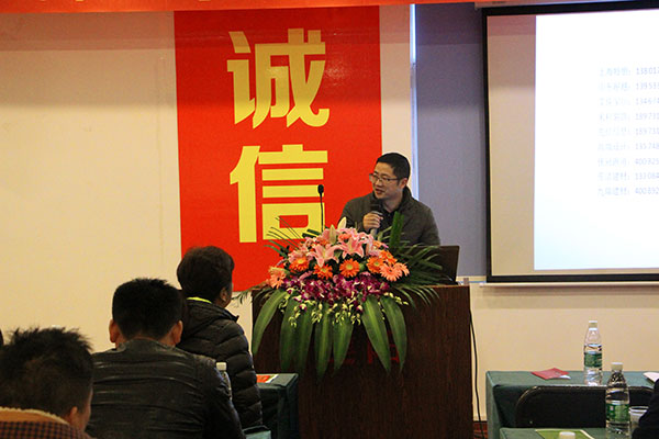PVC塑膠地板廠家九瑞年度服務(wù)中心會(huì)議