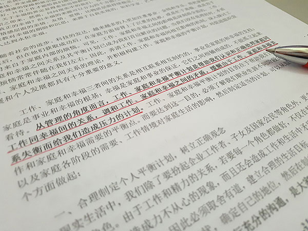 九瑞PVC地板員工素質(zhì)拓展第二課堂