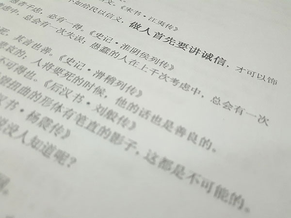 九瑞PVC地板廠家直銷員工第二課堂