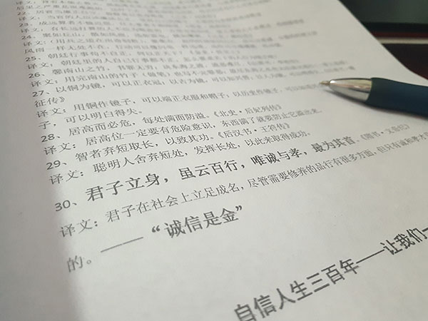 PVC十大品牌九瑞地板員工第二課堂