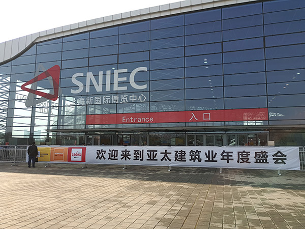 PVC地板品牌九瑞地板參展上海國際地坪展