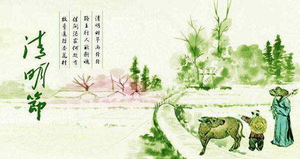 PVC地板廠家九瑞清明節假期安排