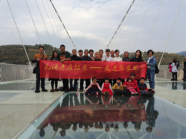 九瑞PVC地板我們在一起