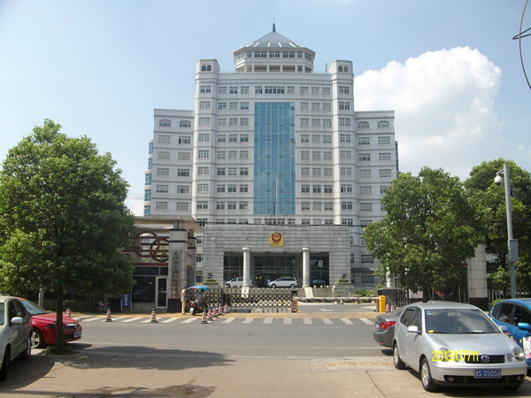 長沙市工商局