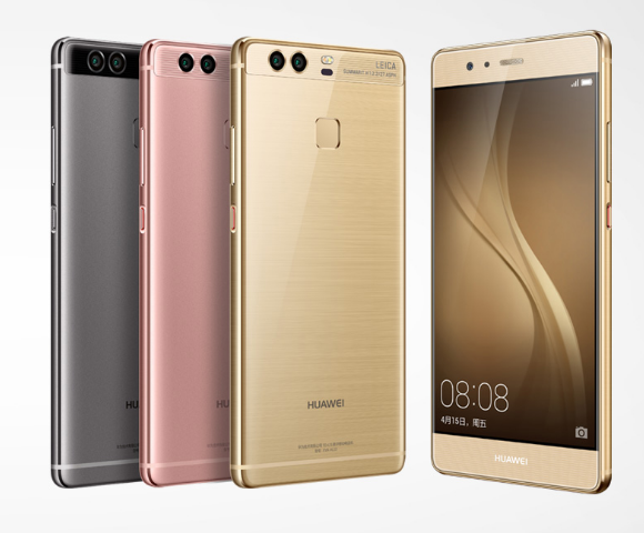 九瑞活動送P9