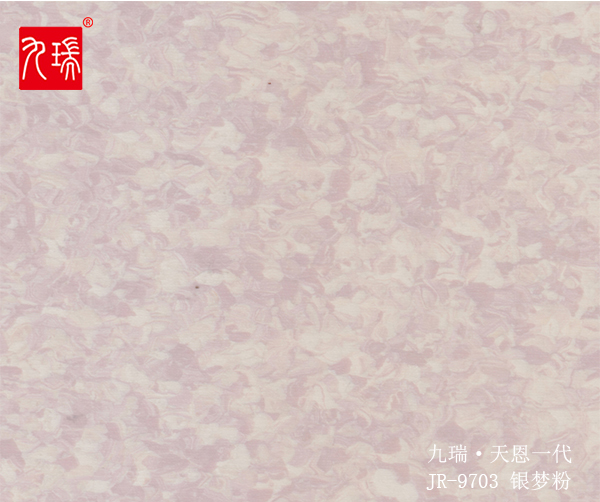 PVC地板廠家發貨九瑞同質透心系列