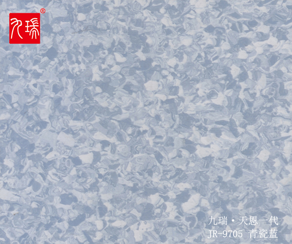PVC地板廠家九瑞卷材地板