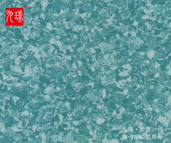 PVC地板廠家九瑞同質透心花色