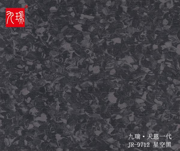 PVC地板廠家九瑞同透系列
