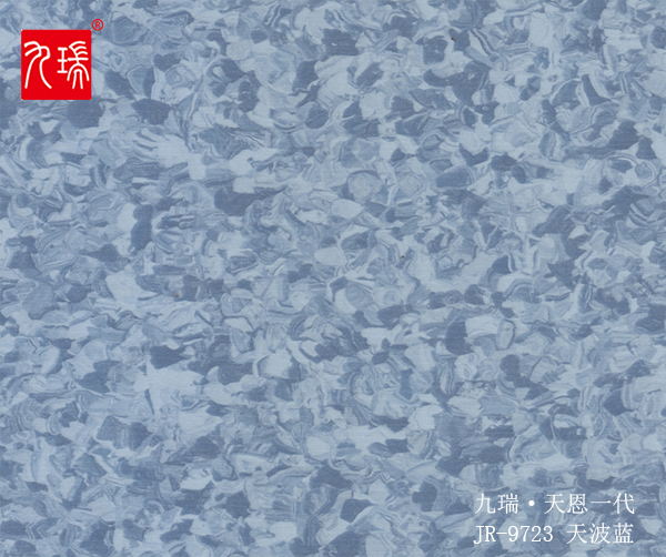 PVC地板廠家九瑞同質透心產品