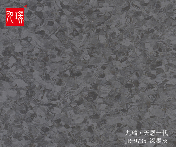 九瑞PVC地板服務(wù)熱線400 892 2012