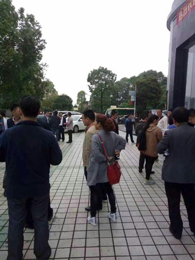 九瑞交流會