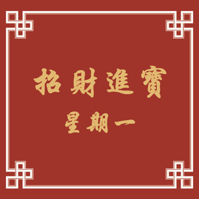 九瑞定制電梯墊星期墊系列.jpg