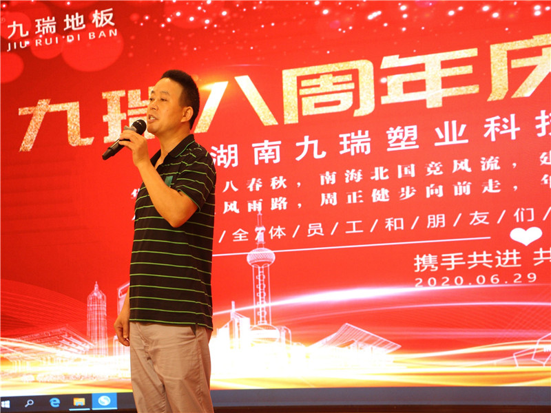 九瑞地板；塑膠地板；九瑞塑膠地板.jpg