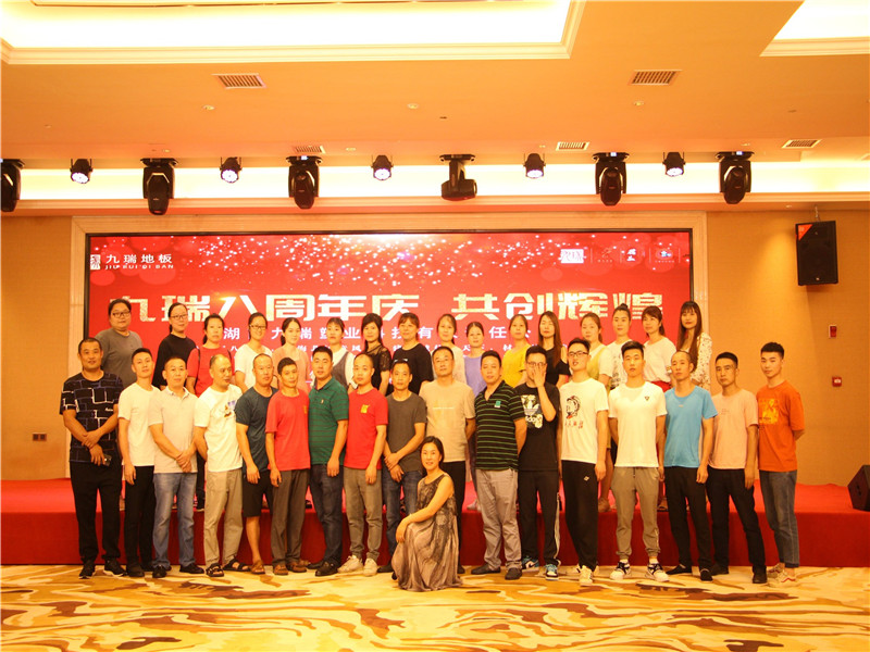 九瑞地板；塑膠地板；九瑞塑膠地板.jpg