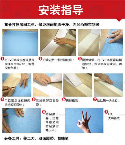 布基雙面膠帶.png