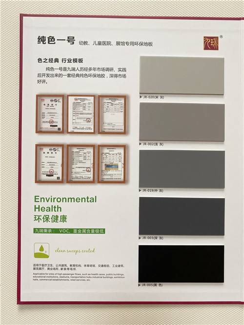 純色灰色樣冊.jpg