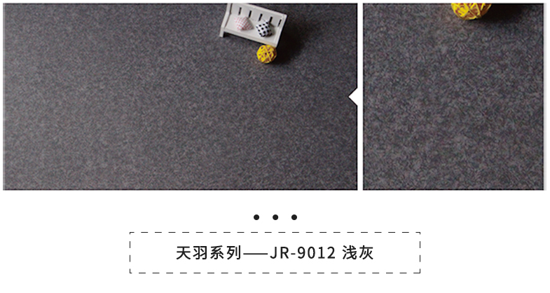 九瑞PVC地板.jpg