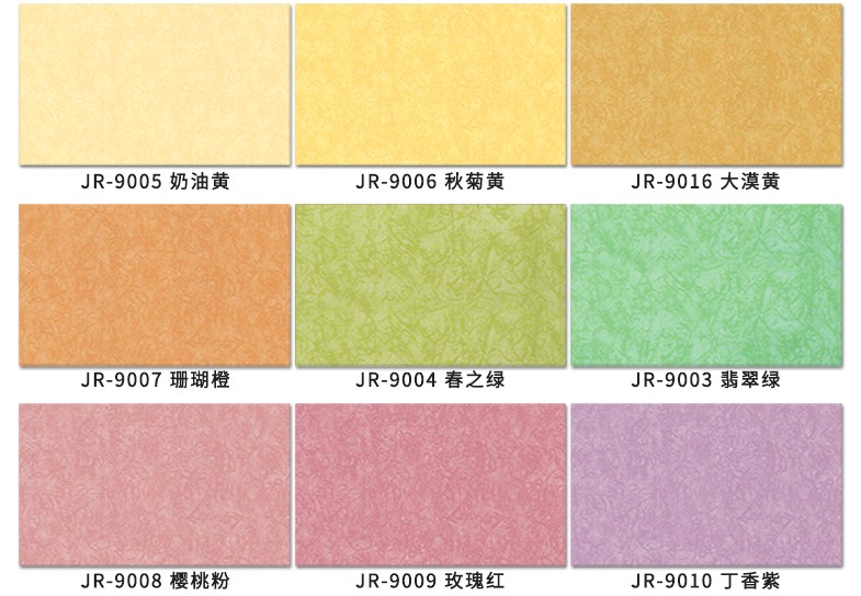 九瑞天羽三代樣冊.jpg