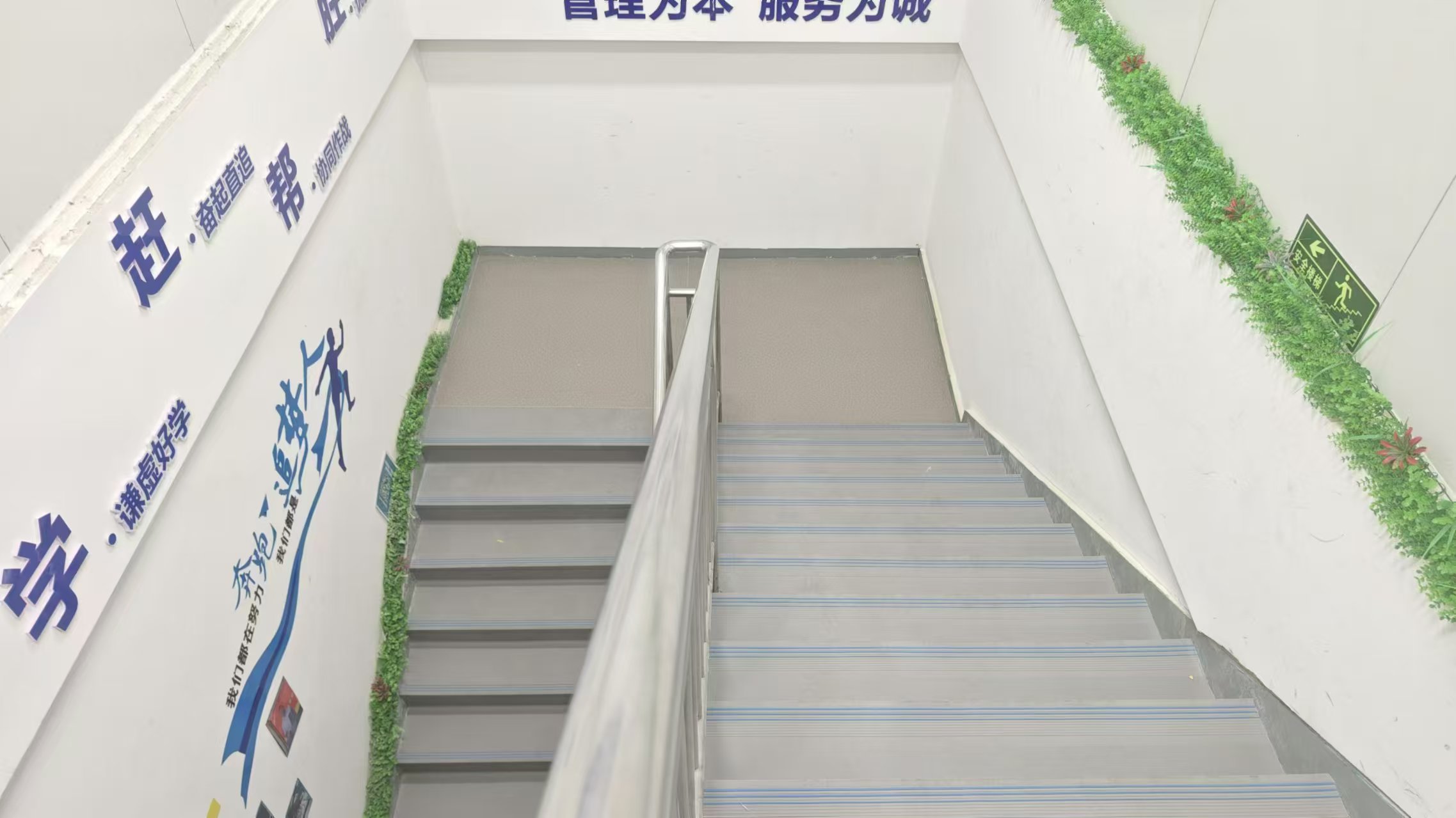 九瑞樓梯踏步.jpg