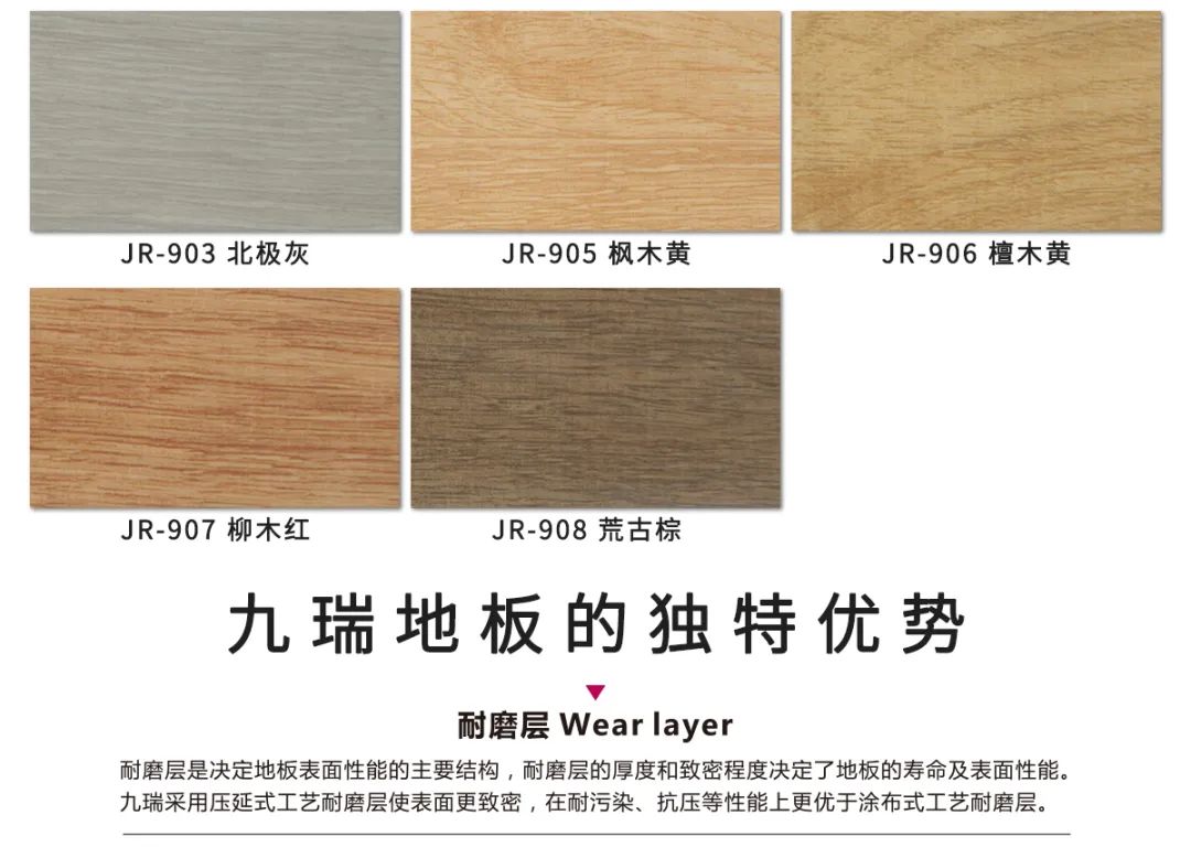 九瑞天羽系列.jpg