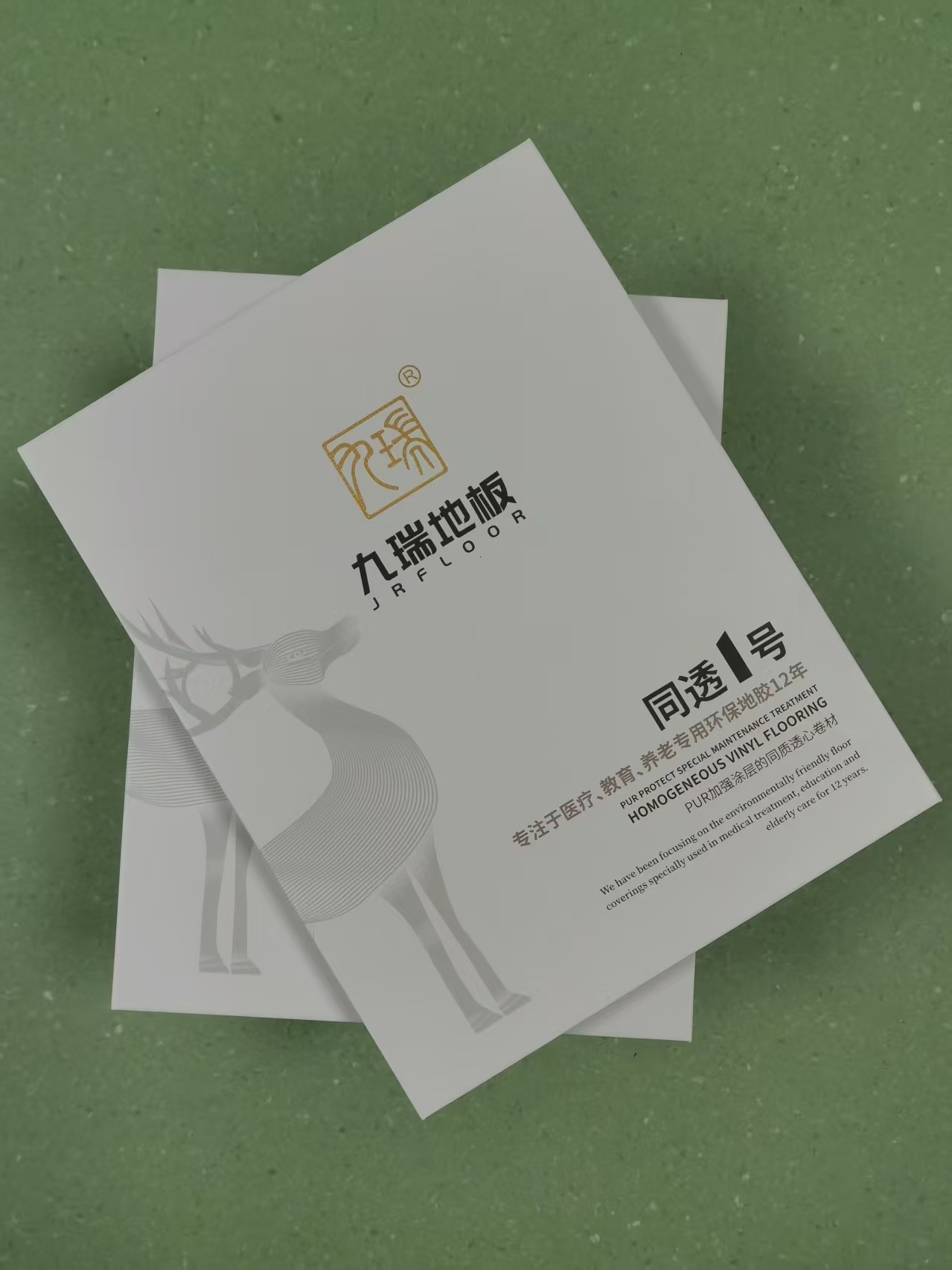 同透1號(hào)封面
