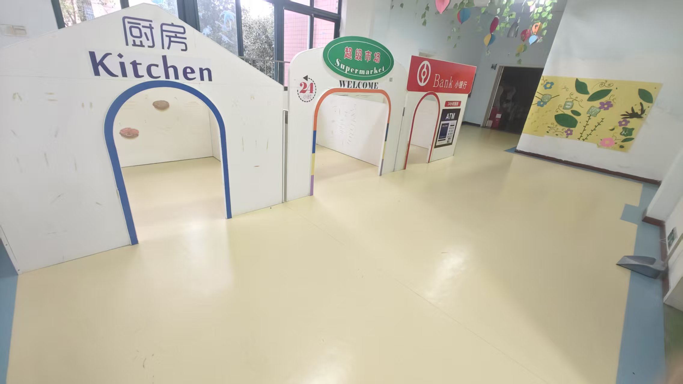 山水幼兒園地板翻新PVC塑膠地板工程案例展示封面